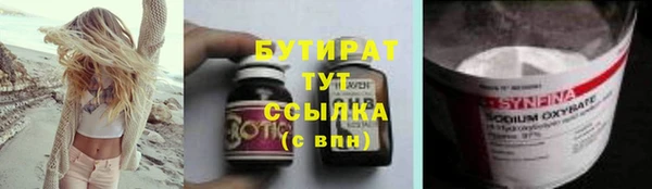 дурь Вязьма